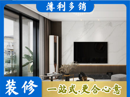 滁州全椒县改造旧房