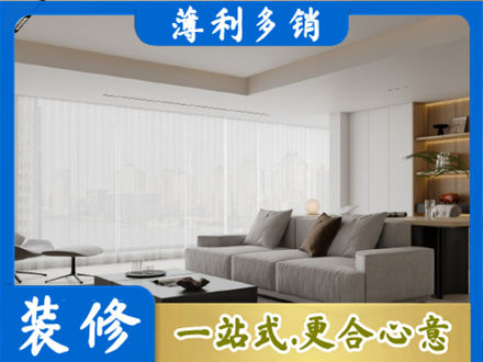 滁州全椒县专业大客厅装修