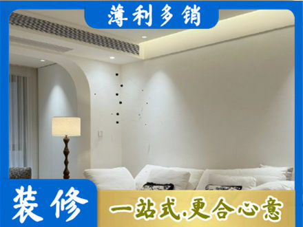 滁州全椒县专业吊顶装修