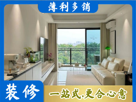 滁州全椒县专业现代装修