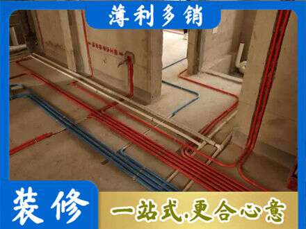滁州全椒县水电安装