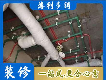 滁州全椒县厨房水电改造