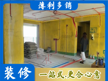 滁州全椒县全屋水电改造