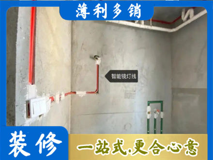 滁州全椒县浴室水电安装