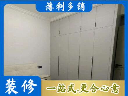 滁州全椒县专业衣柜定制哪家便宜