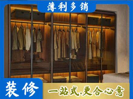 滁州全椒县定制衣帽柜