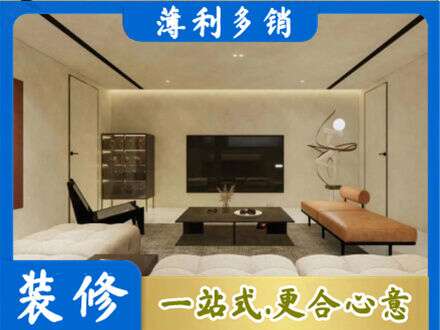 滁州全椒县全屋刷漆