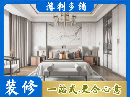 滁州全椒县卧室装修案例