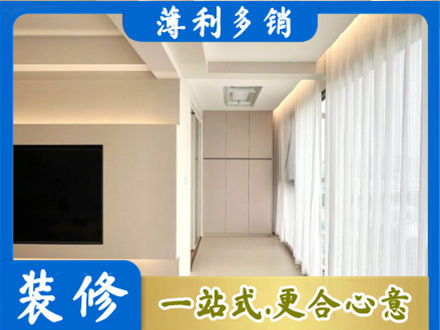 滁州全椒县本地阳台家电安装