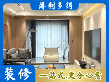 滁州全椒县本地客厅家具安装