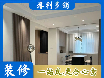滁州全椒县本地餐厅家具安装