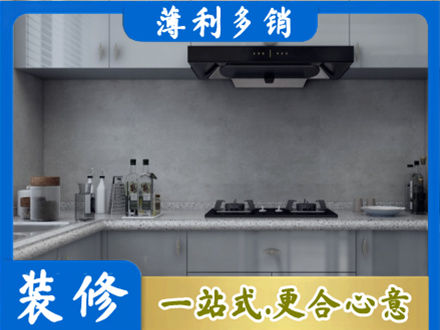 滁州全椒县本地厨房家具定制